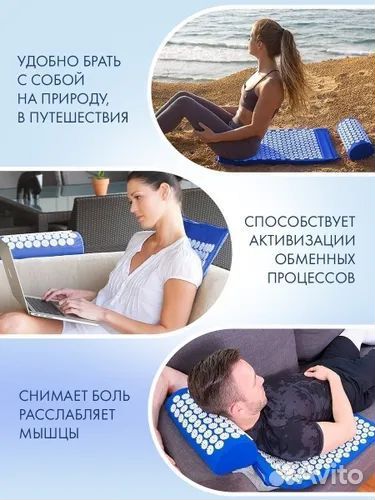 Коврик массажный