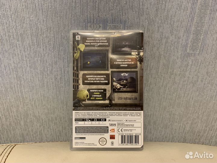 Little Nightmares Complete Edition на Nintendo