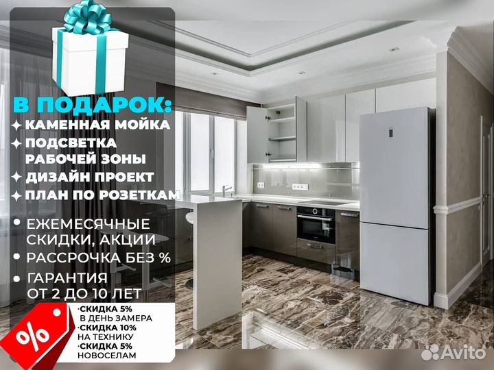 Кухня от производителя