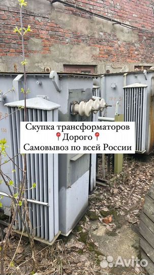 Трансформатор б\у арт65378