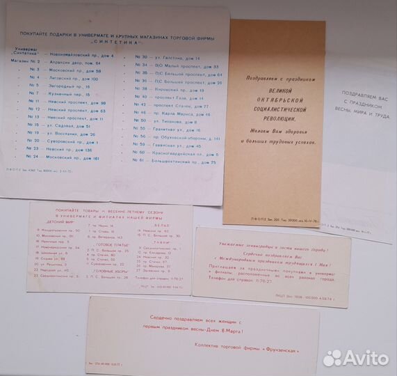 Открытки СССР, 30-40 годы