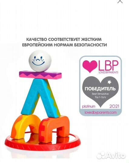 Развивающие игрушки smartmax