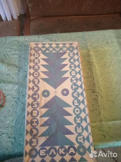 Ёлочка СССР