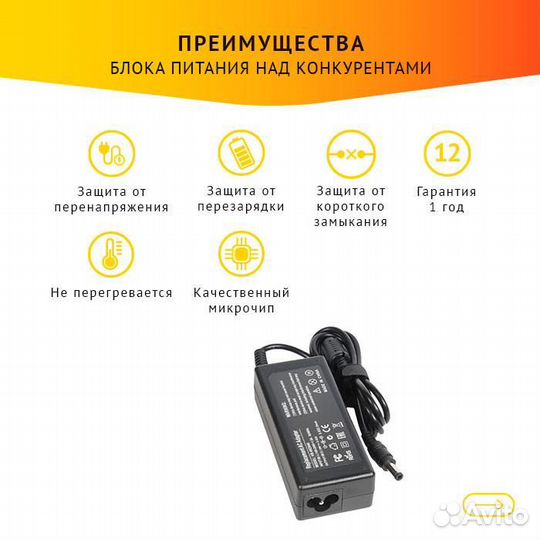 Блок питания Asus sadp-65NB