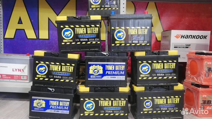 Аккумулятор автомобильный 50Ач