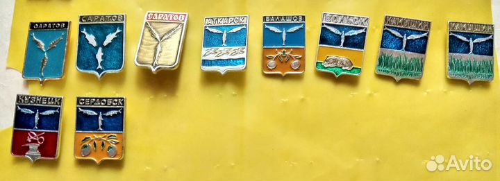 Геральдика значки гербы городов СССР