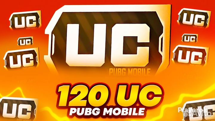 120 UC