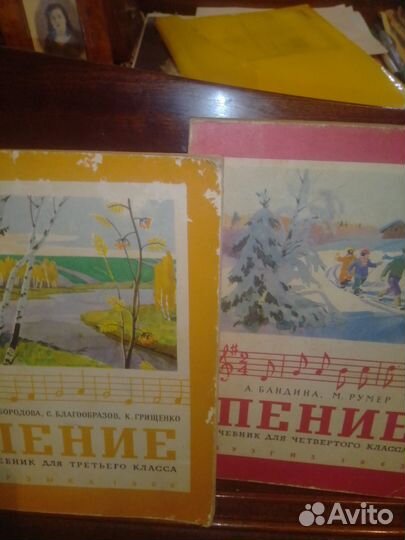 Учебные пособия