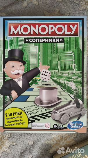 Игра монополия