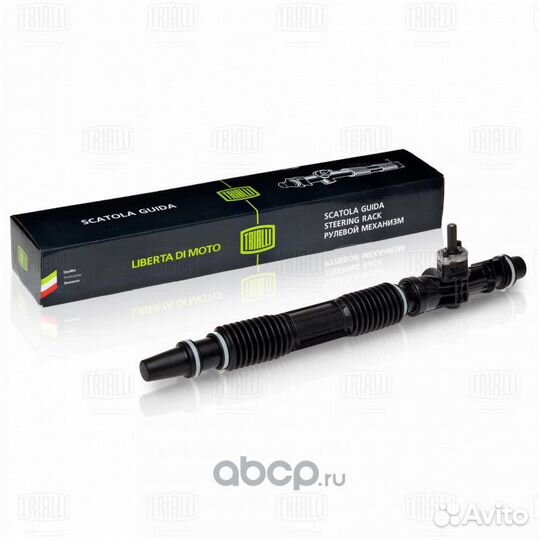 Рулевая рейка для citroen C2 1 поколение, 2003 - 2