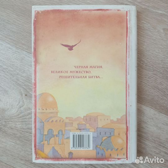 Книга 