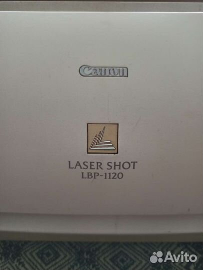 Принтер Cannon laser shot LBP-1120