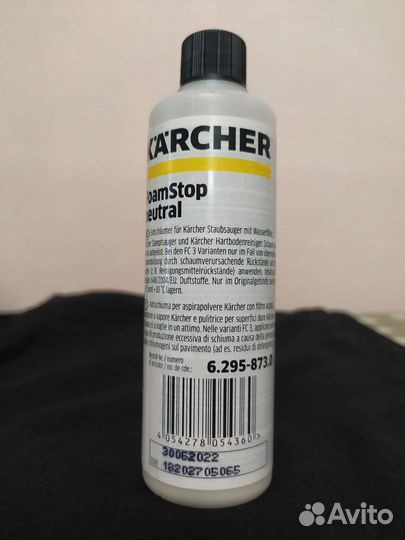Пеногаситель karcher