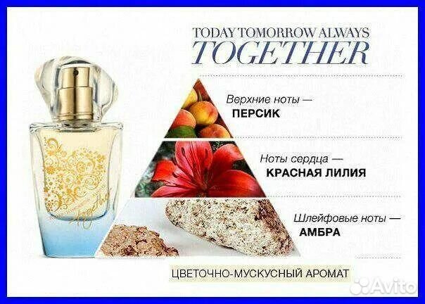 Together Avon