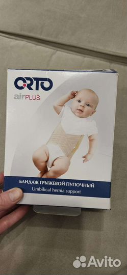Бандаж пупочный orto 4XS