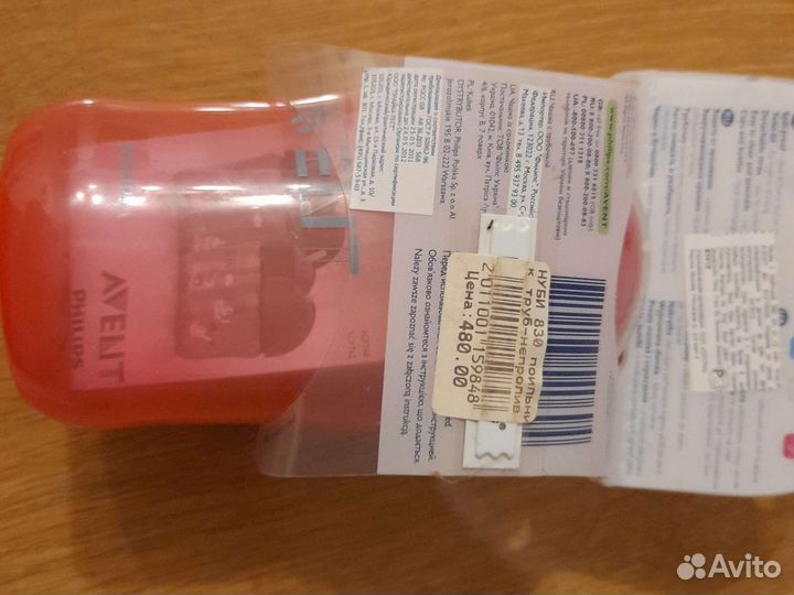 Поильник avent