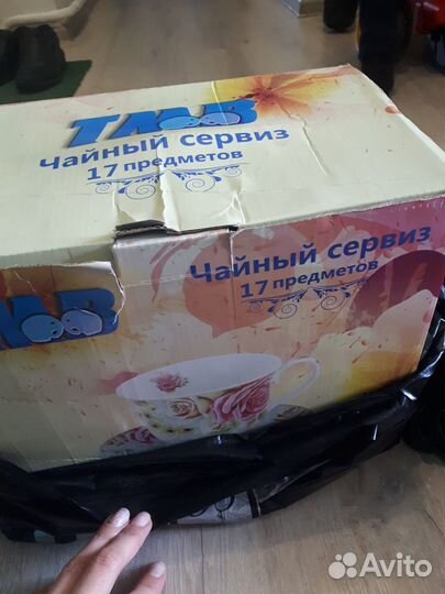 Сервиз чайный