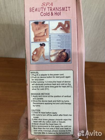 Косметический аппарат для лица