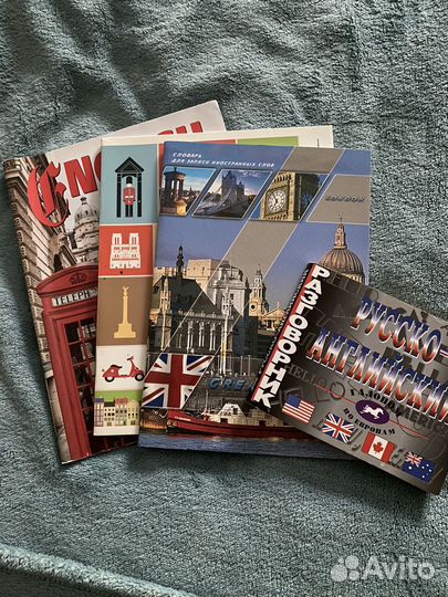 Словарь по английскому языку