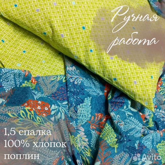 Постельное белье 1,5сп новое