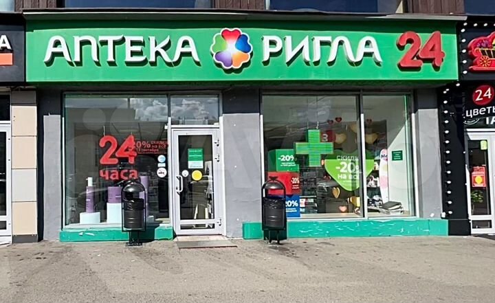 Габ Аптека Ригла на трафике