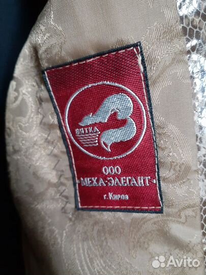 Шуба (полушубок) женская мутоновая