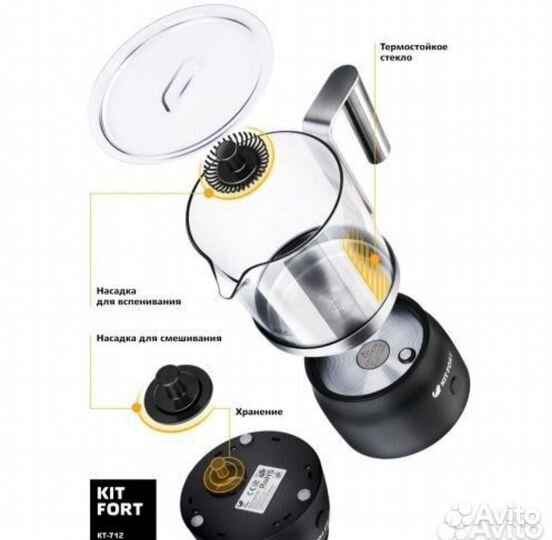Капучинатор kitfort кт-712