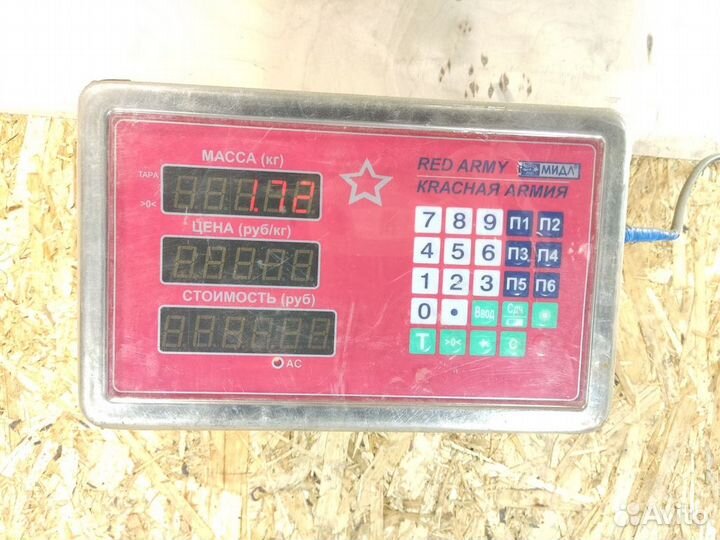 Кулиса кпп Ford Fiesta 2008-2019