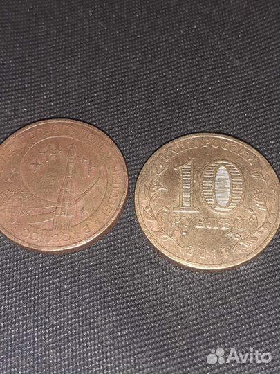 Коллекционные монеты