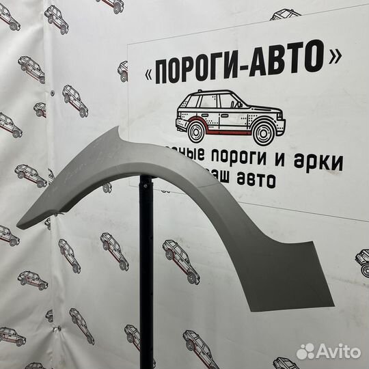 Ремкомплект заднего крыла Chevrolet Rezzo