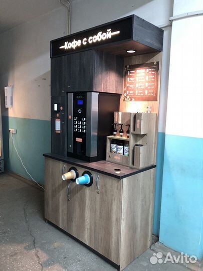 Кофейный аппарат самообслуживания