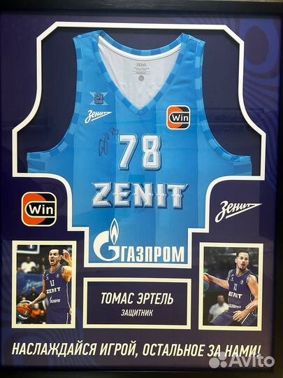 Сувенирная рамка с майкой бк Зенит Эртель № 13