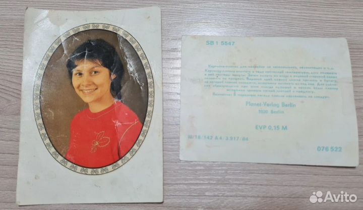 Переводки ГДР