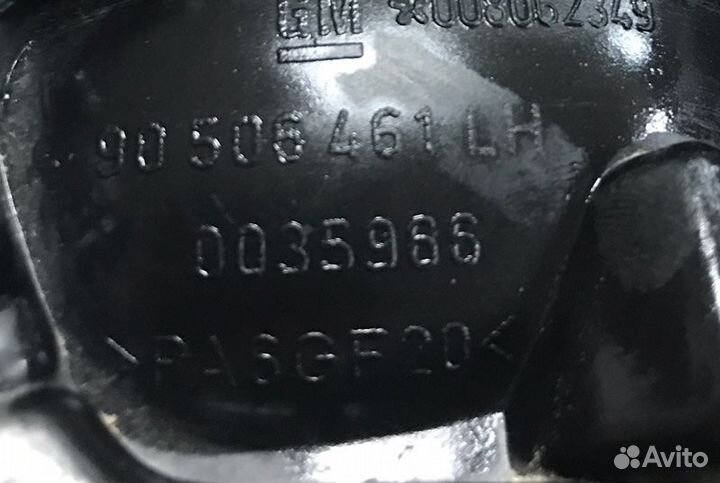 Ручка двери передняя левая Opel Vectra B 1.6 1998