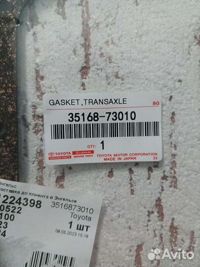 Комплект фильтра, прокладки АКПП Toyota 3533073010