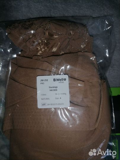 Компрессионные чулки