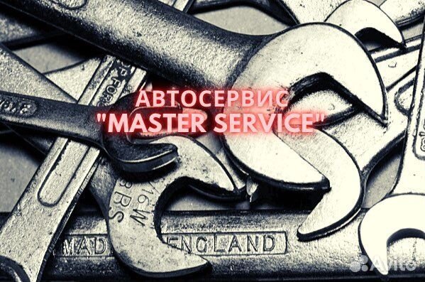 Автосервис, сто