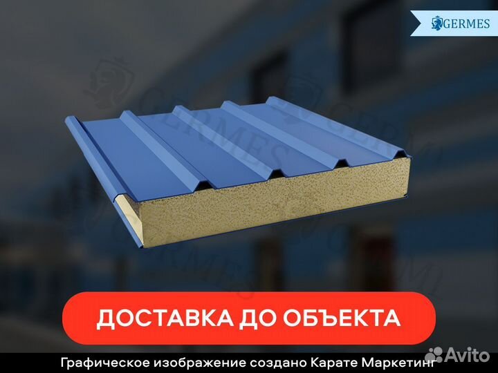 Сэндвич панель кровельная с наполнителем пир