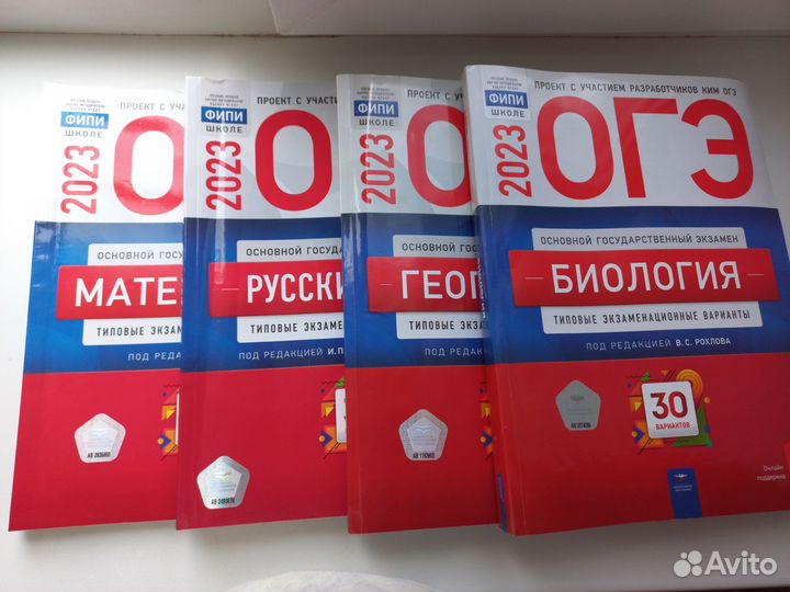 Огэ 9 класс фипи 2023