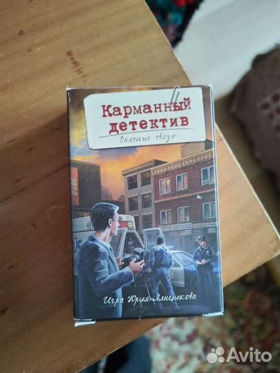 Игра настольная 