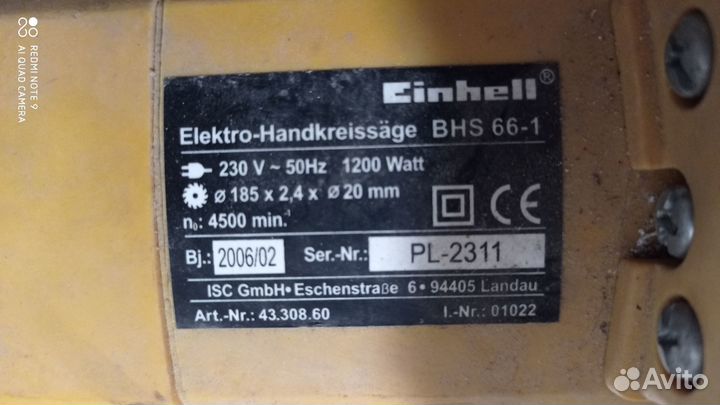 Дисковая пила Einhell BHS 1200