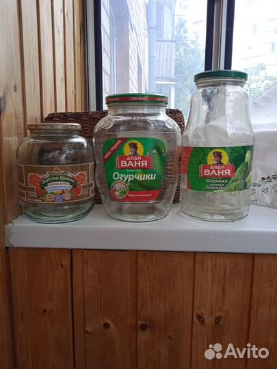 Банки 0,5-1,5-1,8 л