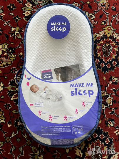 Кокон для новорожденных