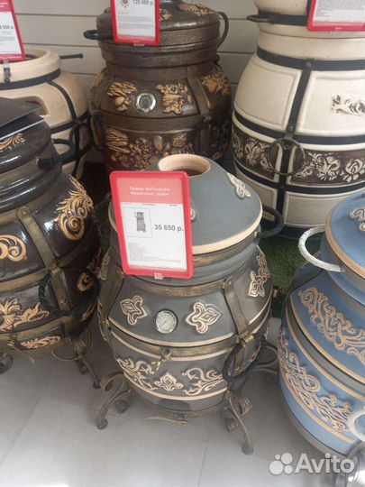 Тандыр Александр