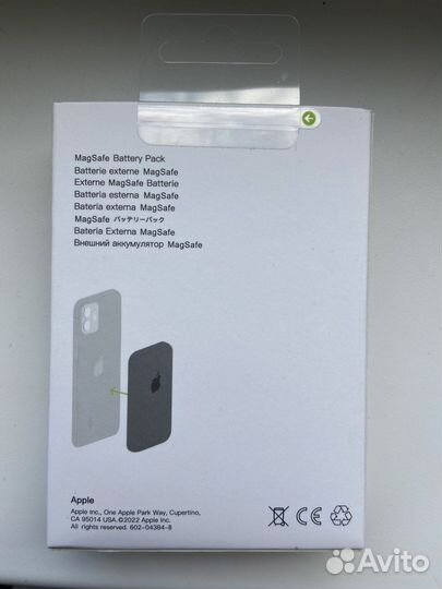 Внешний аккумулятор power bank