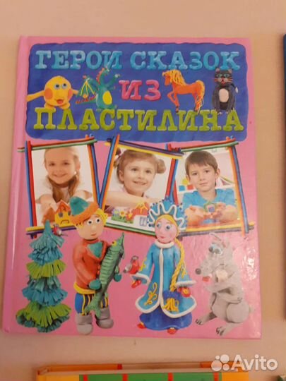 Детские книги бесплатно