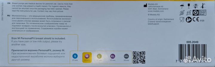 Молокоотсос medela ручной