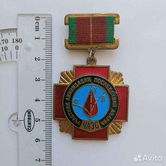 Медали разные