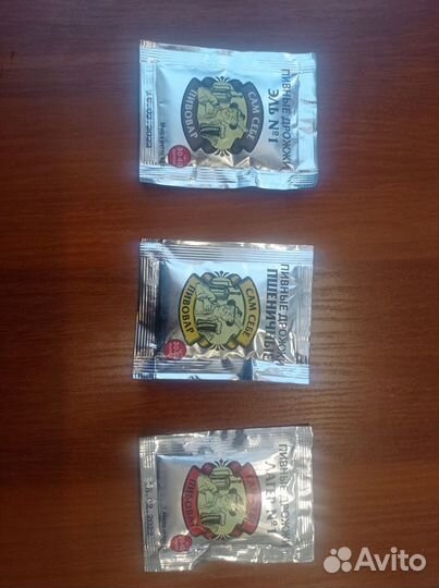 Дрожжи пивные