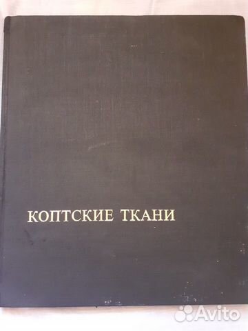 Продам книгу 